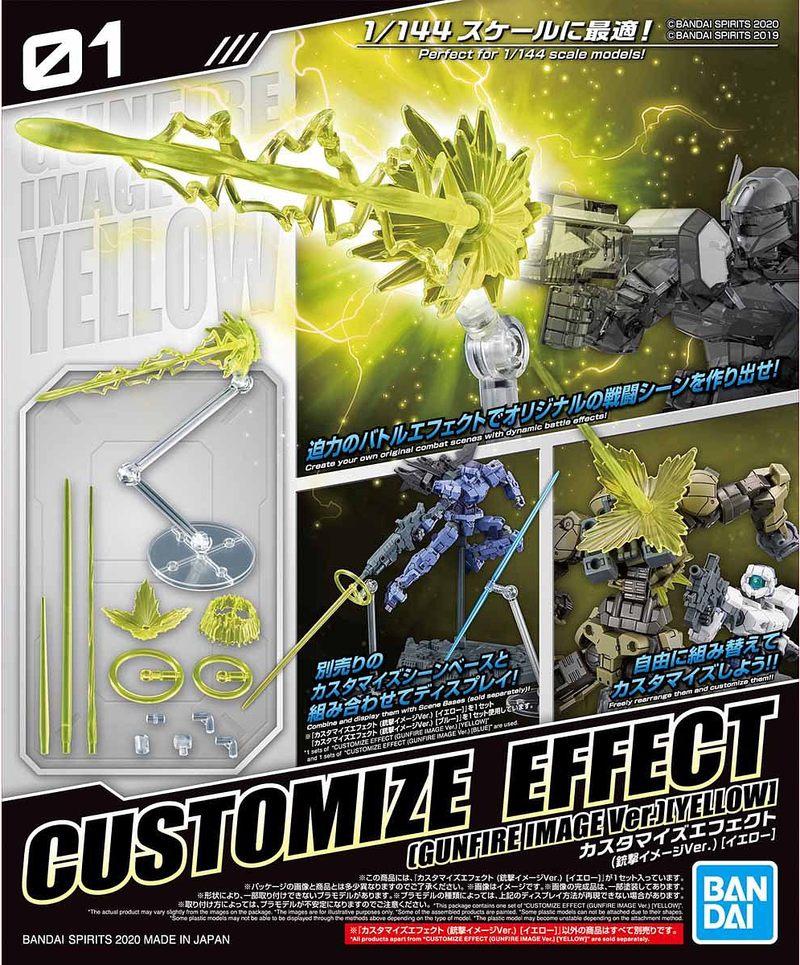 1/144 Customize Effect 01 (Gunfire Image Ver.) (Yellow)