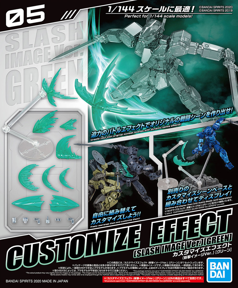 1/144 Customize Effect 05 (Slash Image Ver.) (Green)