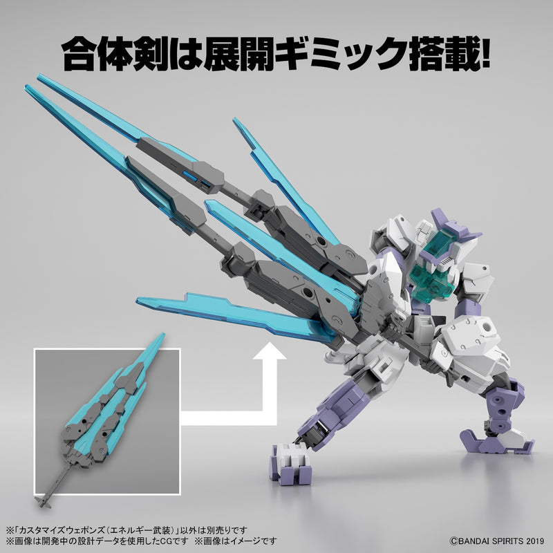 30MM 1/144 W24 Customize Weapons (Energy Weapon)