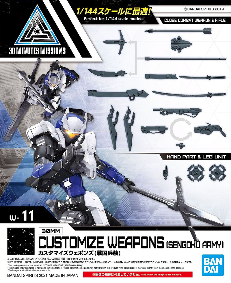 30MM 1/144 W11 Customize Weapons (Sengoku Army)