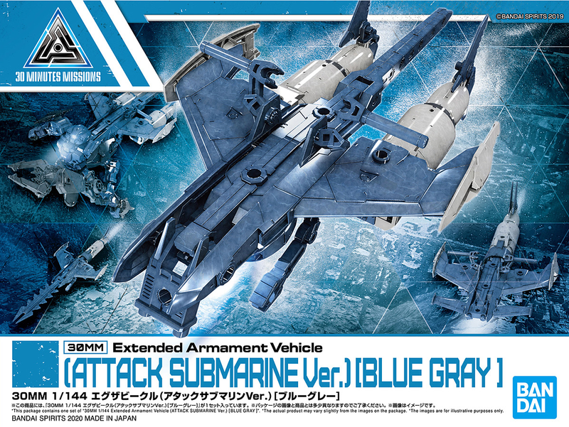 30MM 1/144 EV06 Extended Armament Vehicle (Attack Submarine Ver.) (Blue Gray)