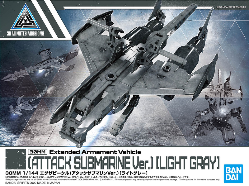 30MM 1/144 EV05 Extended Armament Vehicle (Attack Submarine Ver.) (Light Gray)