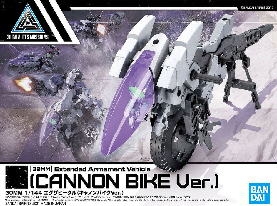 30MM 1/144 EV09 Extended Armament Vehicle (Cannon Bike Ver.)