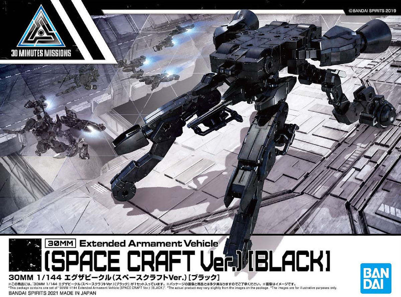 30MM 1/144 EV08 Extended Armament Vehicle (Space Craft Ver.) (Black)