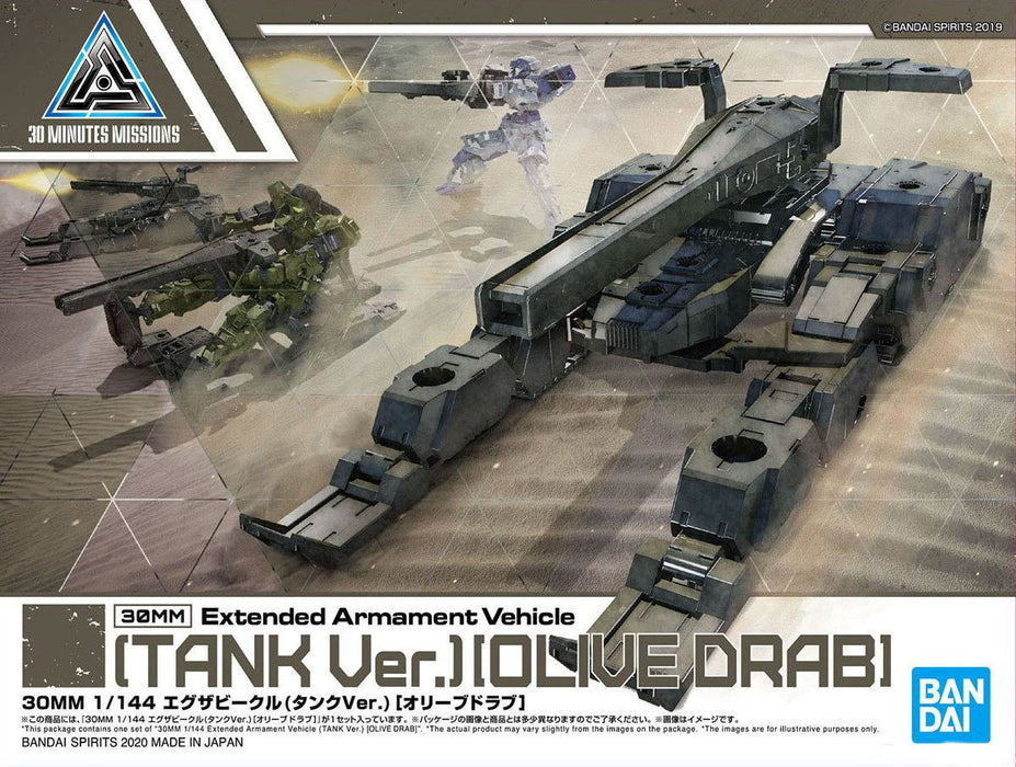 30MM 1/144 EV03 Extended Armament Vehicle (Tank Ver.) (Olive Drab)