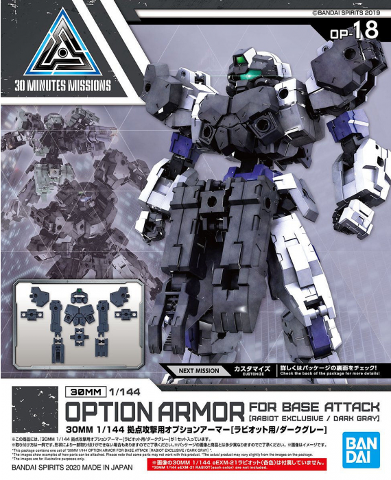 30MM 1/144 Option Armor OP18 for Base Attack (For Rabiot/Dark Gray)