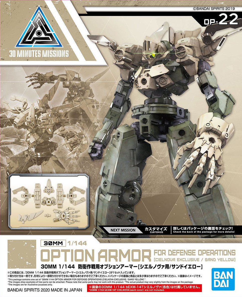 Bandai 30MM Cielnova Option Armor Kit For Defense Ops - Sand Yellow | 30 Minute Missions Model Kit