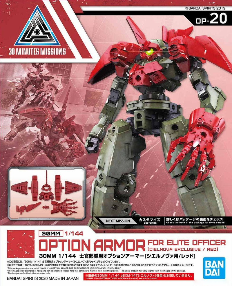 30MM 1/144 Option Armor OP20 for Elite Officer (Cielnova Exclusive/Red)