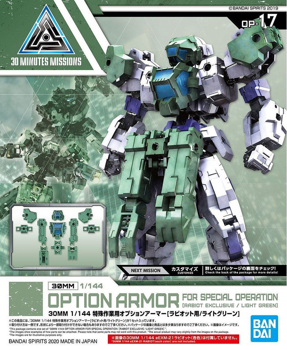 30MM 1/144 Option Armor OP17 for Special Operation (Rabiot Exclusive/Light Green)