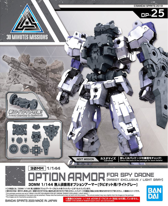30MM 1/144 Option Armor OP25 for Spy Drone (Rabiot Exclusive/Light Gray)
