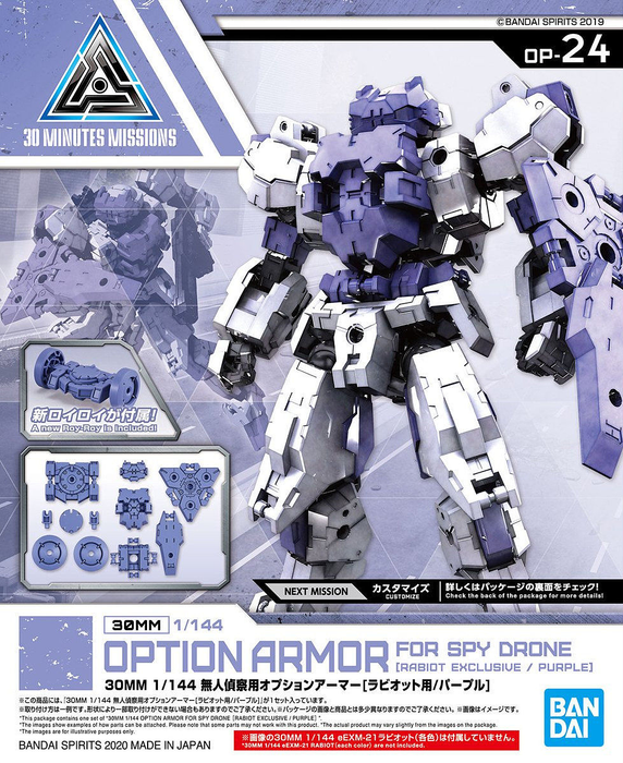 30MM 1/144 Option Armor OP24 for Spy Drone (Rabiot Exclusive/Purple)