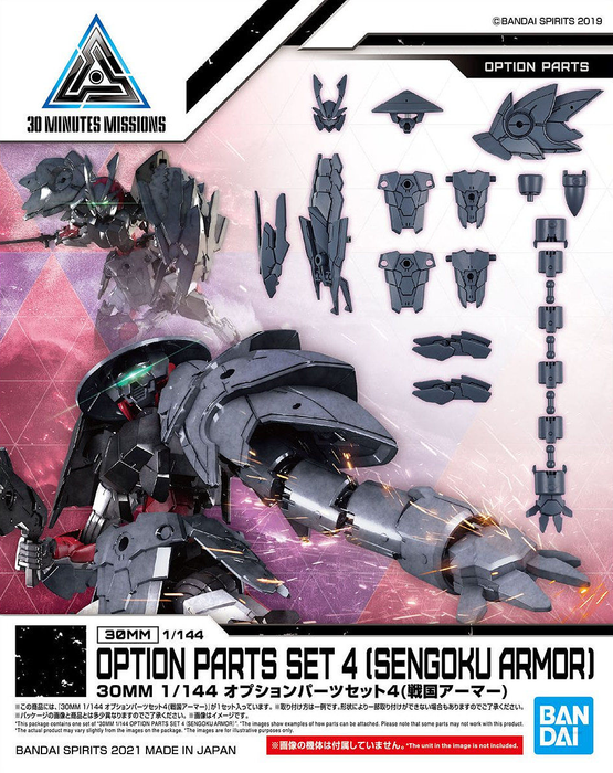 30MM 1/144 W10 Option Parts Set 4 (Sengoku Armor)