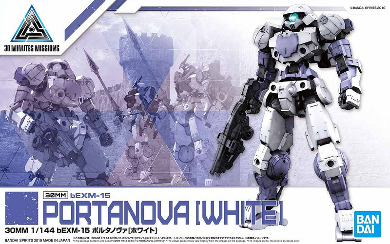 30MM 1/144 bEXM-15 Portanova (White)