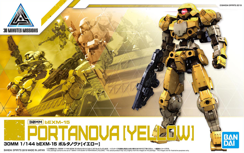 30MM 1/144 bEXM-15 Portanova (Yellow)