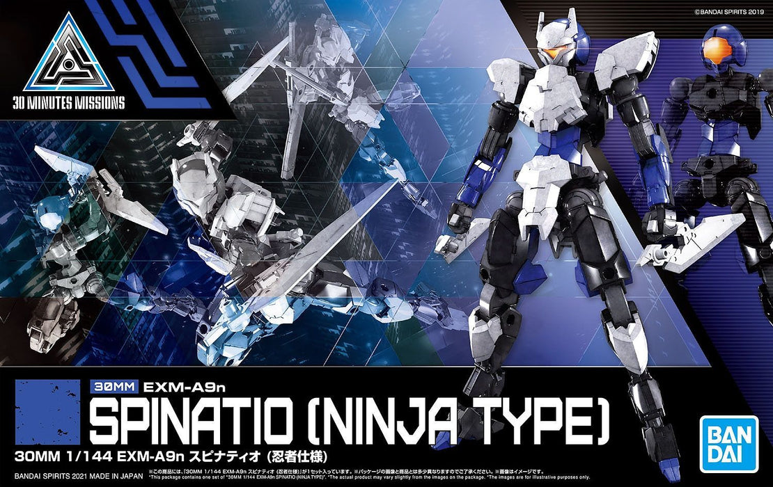 30MM 1/144 EXM-A9n Spinatio (Ninja Type)