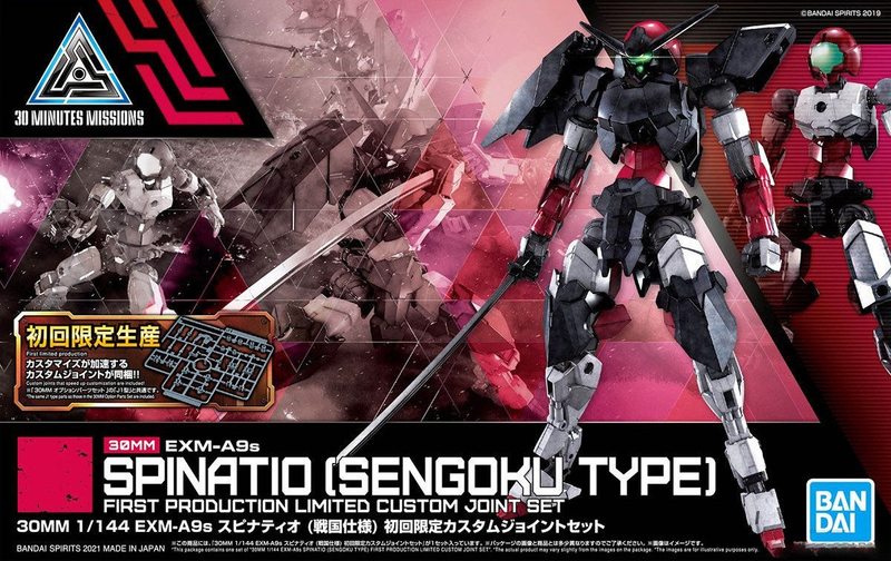 30MM 1/144 EXM-A9s Spinatio (Sengoku Type)
