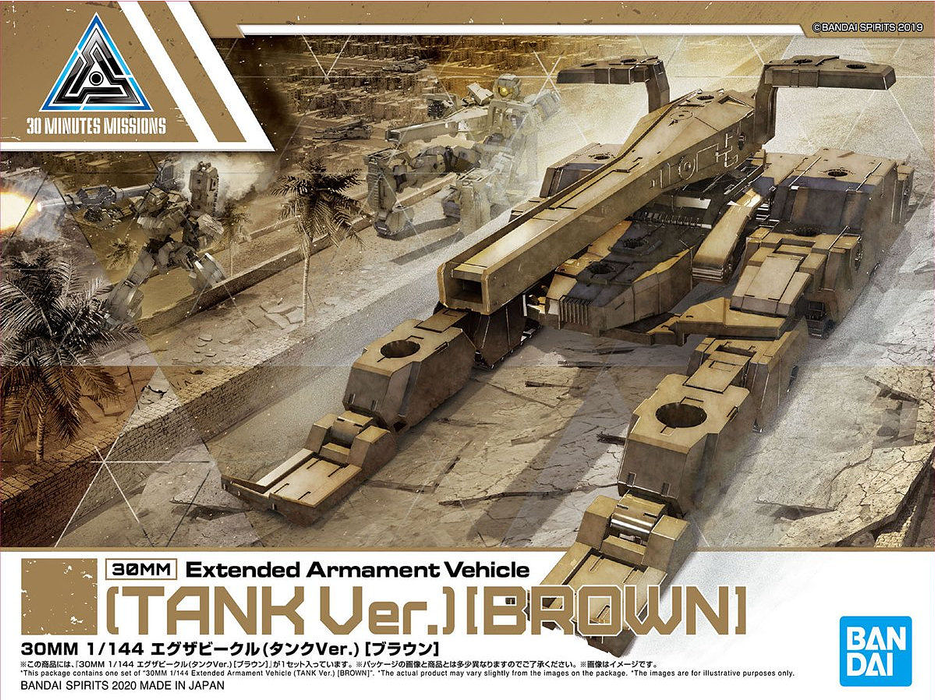 30MM 1/144 EV04 Extended Armament Vehicle (Tank Ver.) (Brown)