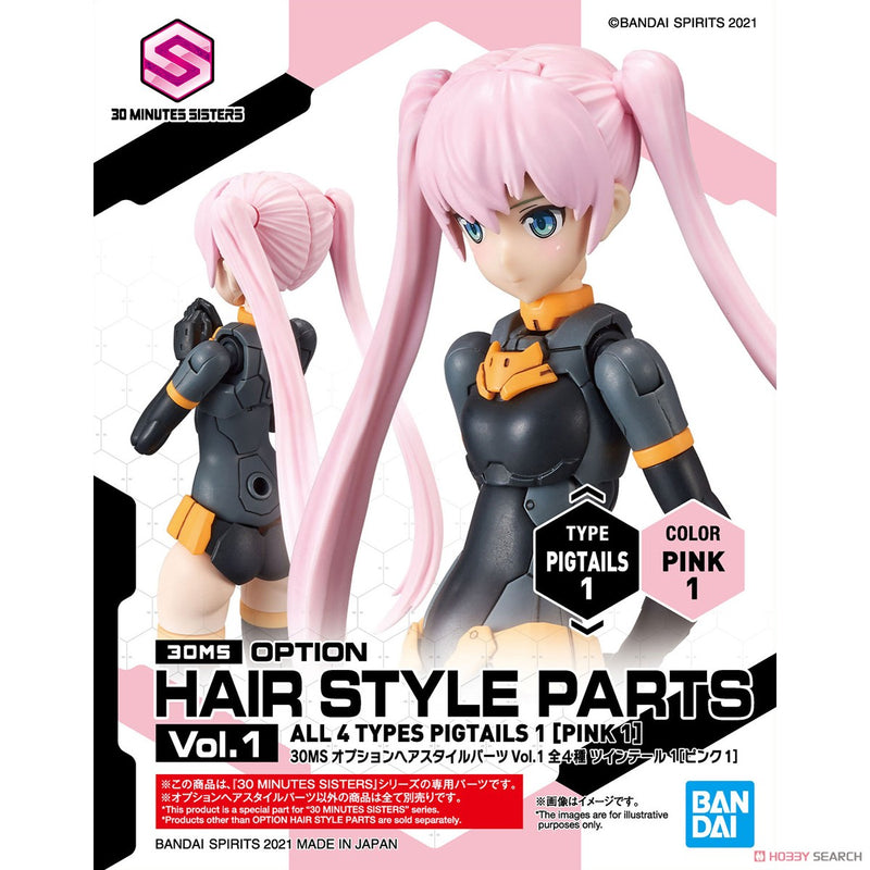 30 Minutes Sisters (30MS) Option Hair Style Parts Vol 1