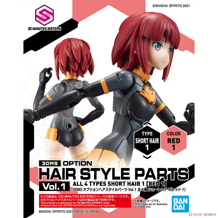 30 Minutes Sisters (30MS) Option Hair Style Parts Vol 1