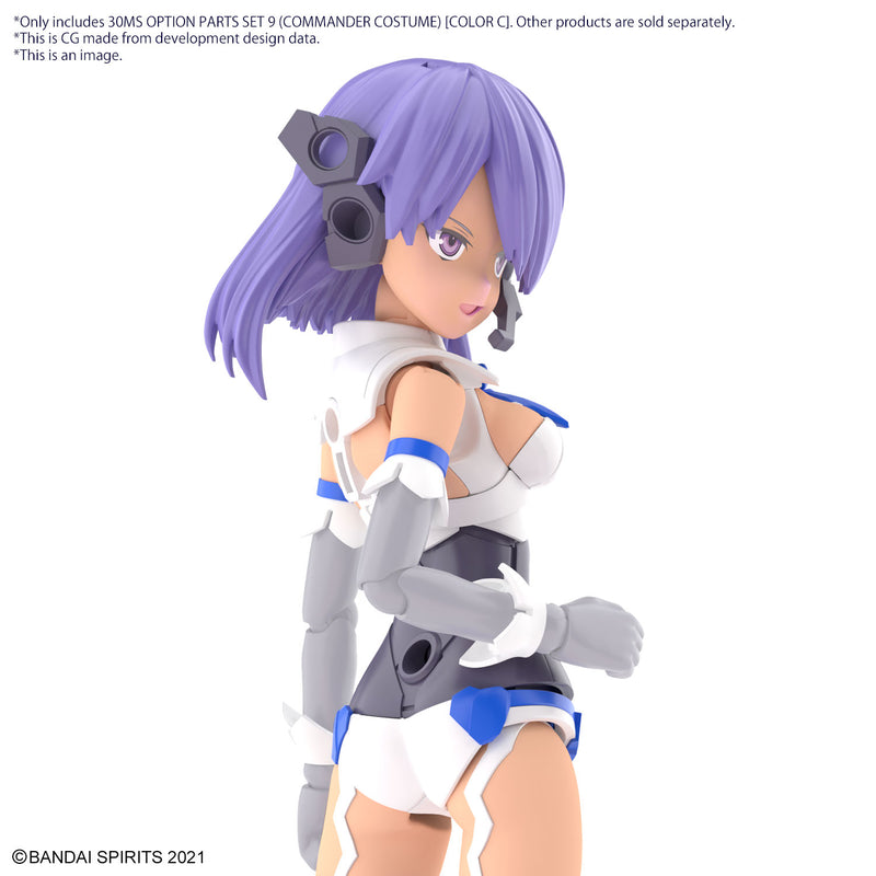 30 Minutes Sisters (30MS) OP09 Option Parts Set 9 (Commander Costume Color C)