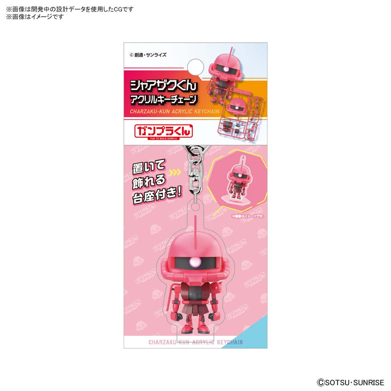 Gundam Base Collection - Acrylic Key Chain