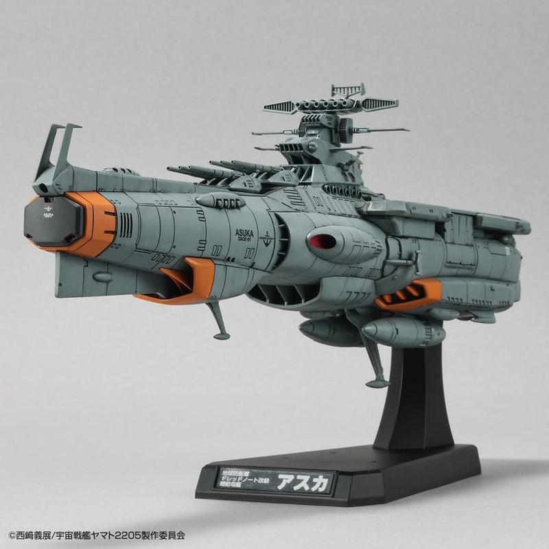 Space Battleship Yamato 2205 1/1000 E.F.C.F. Fast Combat Support Tender DAOE-01 ASUKA