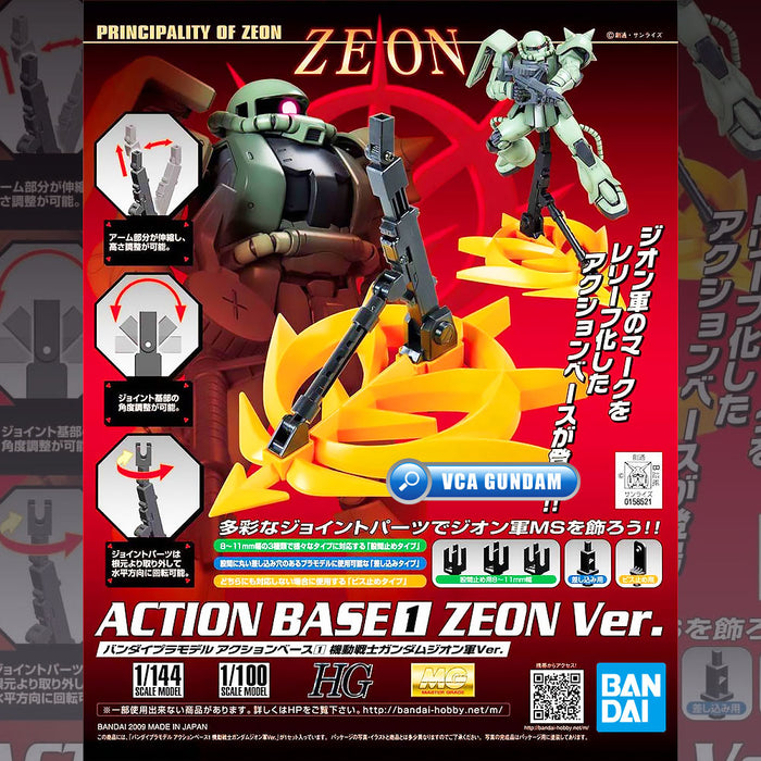 Action Base 1 (Zeon Ver.)