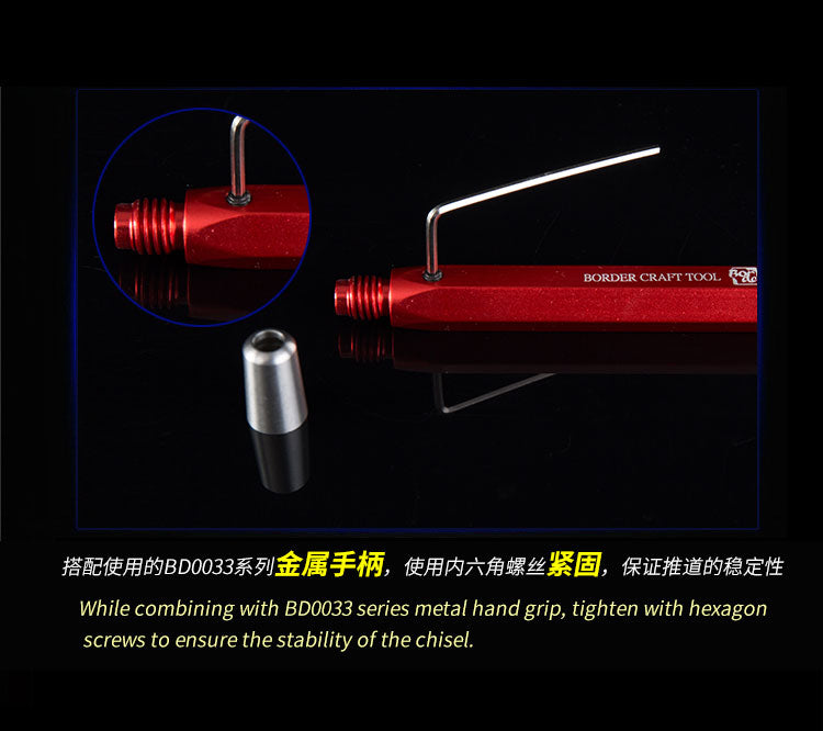 Border Metal Tool Holder