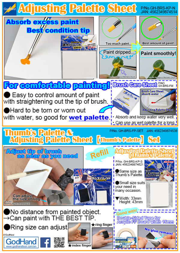 GodHand - Thumb's Palette and Adjusting Palette Sheet Thumb's Palette Set