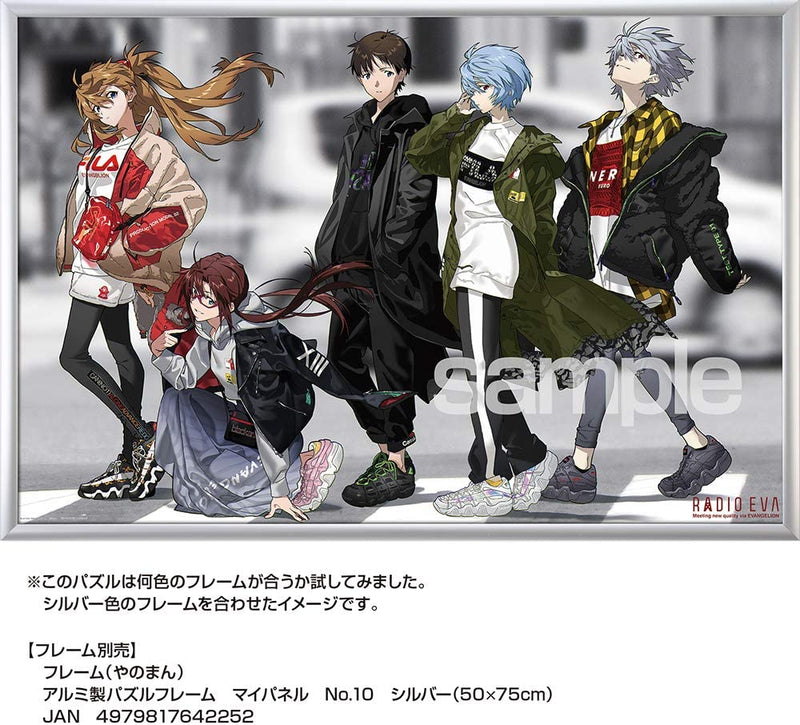 Yanoman Jigsaw Puzzle 1000 Pieces - RADIO EVA Illustration 04 Sports Mix Style