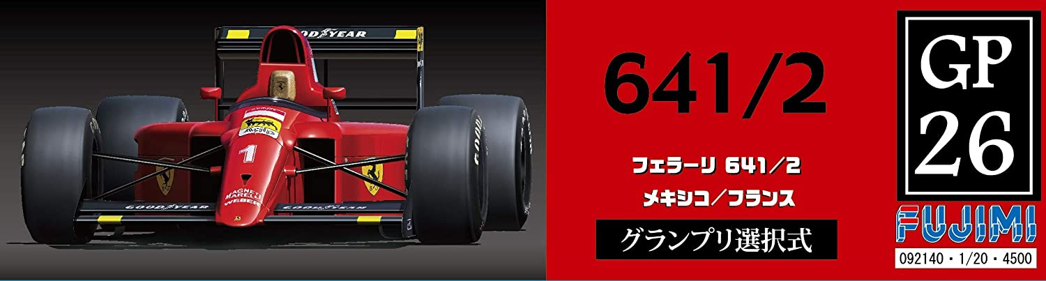 1/20 Ferrari 641/2 (Mexico GP/France GP) (Fujimi Grand Prix Series GP-26)