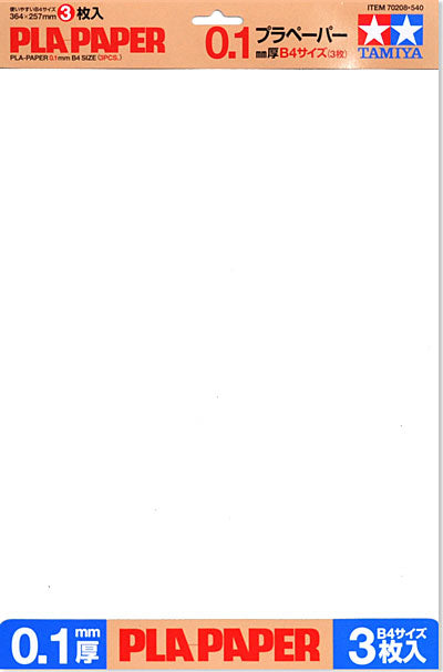 Tamiya Pla Paper 0.1mm B4 (3 Sheets) (70208)