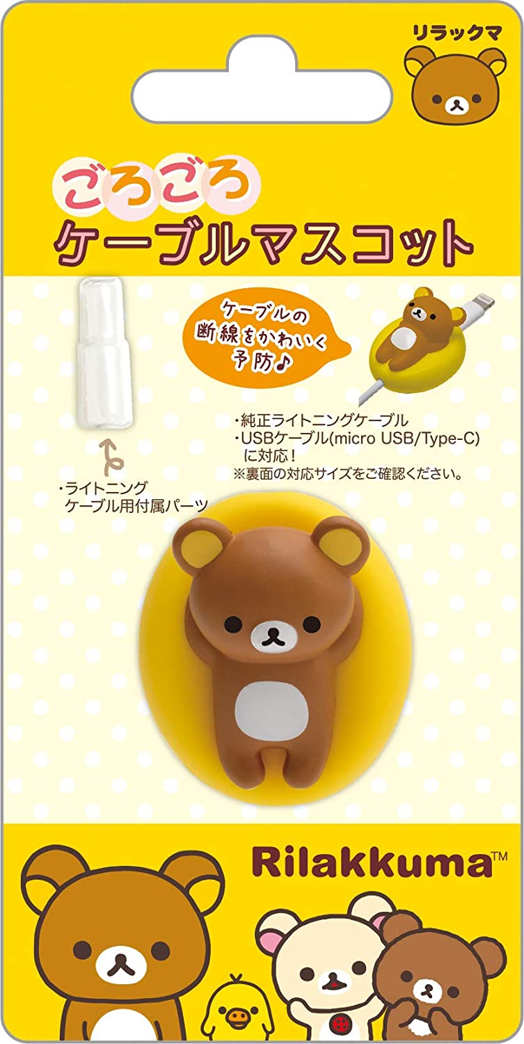 San-X Rilakkuma Cable Bite