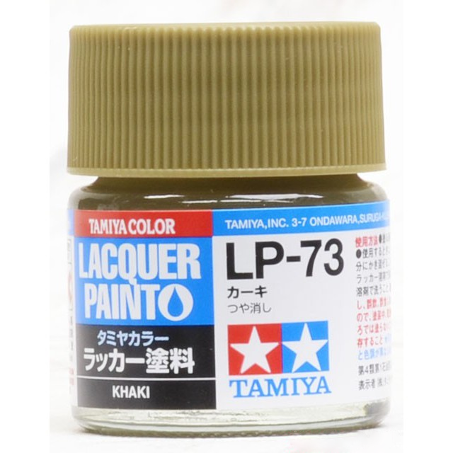 Tamiya Color Lacquer Paint (82101-82180)