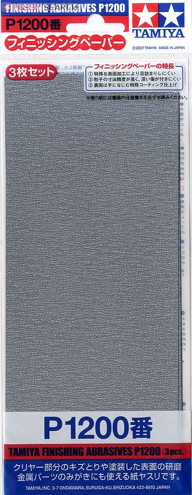 Tamiya Finishing Abrasives P1200 (3pcs) (87058)