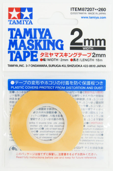 Tamiya Masking Tape 2mm (87207)