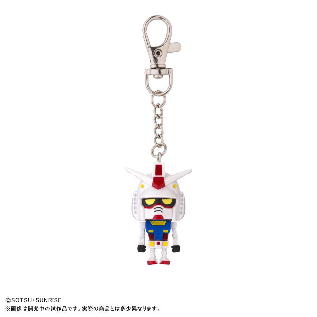 Gundam Base Collection - Mascot Key Chain - Argama Hobby - North