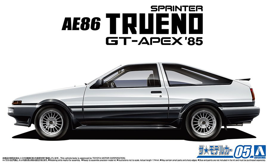 Aoshima 1/24 Toyota AE86 Sprinter Trueno GT-APEX '85 (Aoshima The