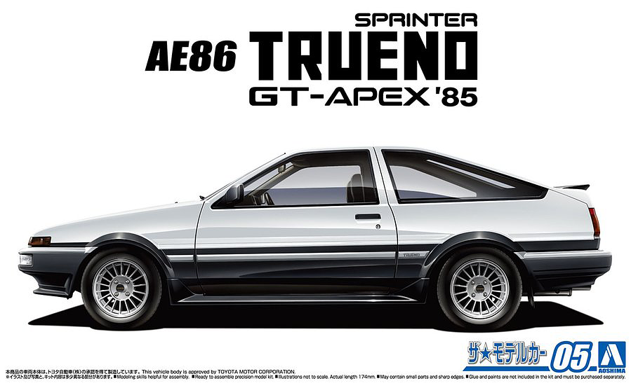 1/24 Toyota AE86 Sprinter Trueno GT-APEX '85 (Aoshima The Model Car Series No.5)