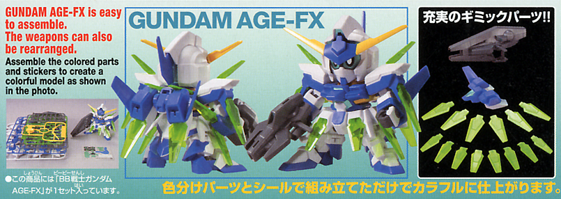 SD Gundam BB376 Gundam AGE-FX