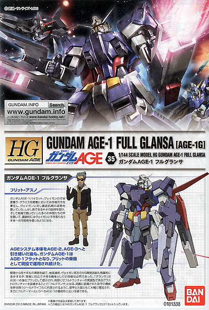 High Grade (HG) Gundam AGE 1/144 AGE-1G Gundam AGE-1 Full Glansa
