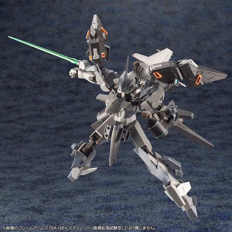 1/72 Phantasy Star Online 2 A.I.S VEGA