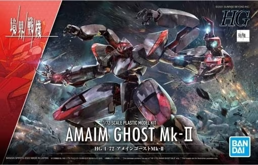 High Grade (HG) Kyoukai Senki 1/72 AMAIM GHOST Mk-II