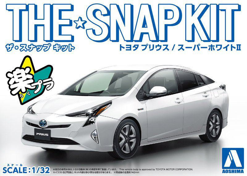 1/32 Toyota Prius (Super White II) (Aoshima The Snap Kit Series No.02A)