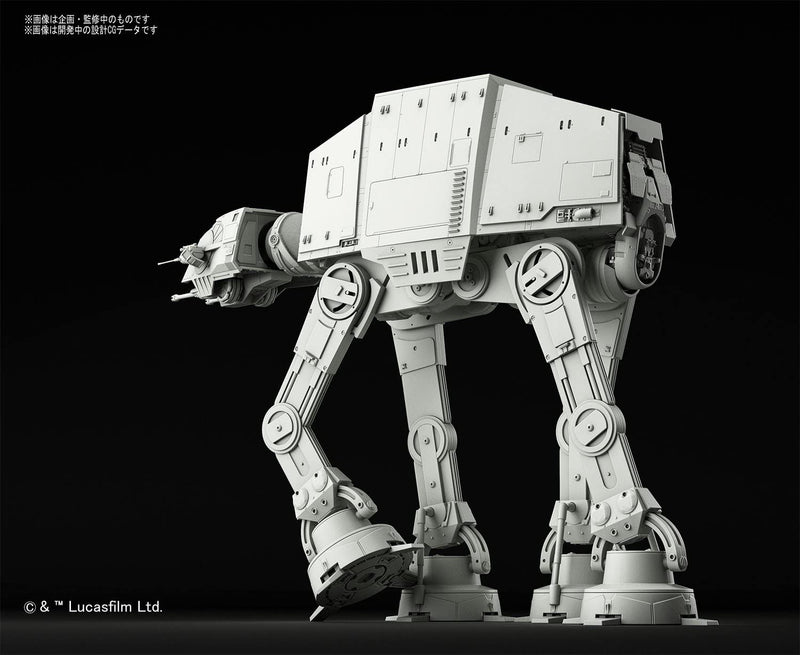 Star Wars 1/144 AT-AT