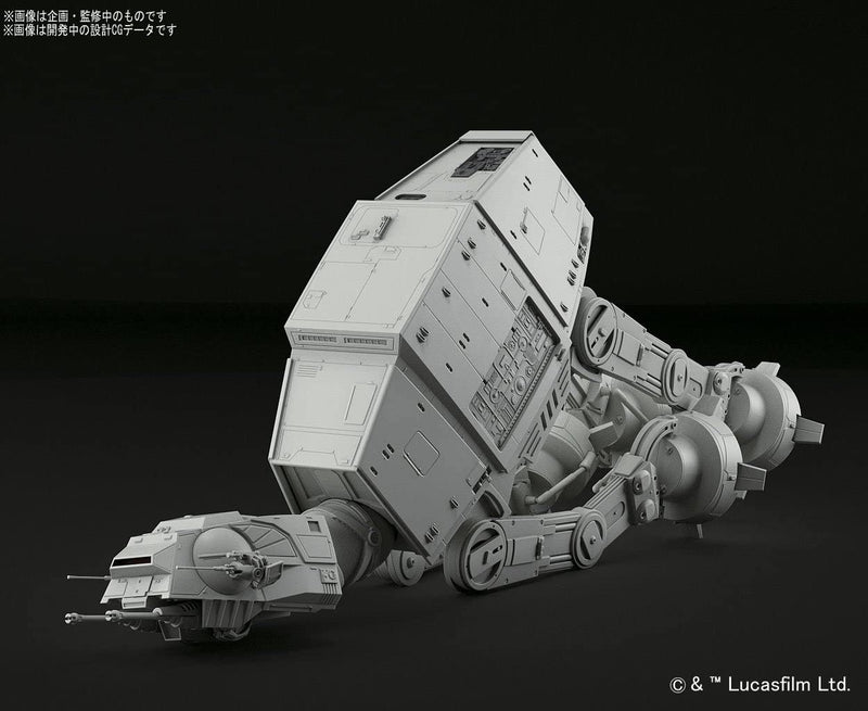 Star Wars 1/144 AT-AT