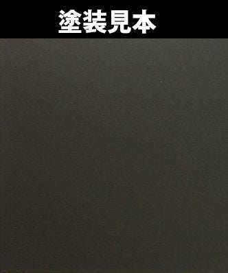 Mr.Color 40th Anniversary AVC01 - Graphite Black