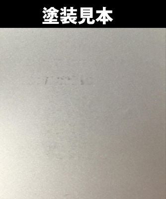 Mr.Color 40th Anniversary AVC02 - Previous Silver