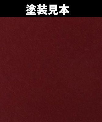 Mr.Color 40th Anniversary AVC03 - Cranberry Red Pearl (C160)