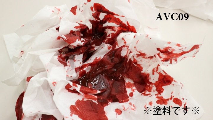 Mr.Color 40th Anniversary AVC09 - Blood Red 2